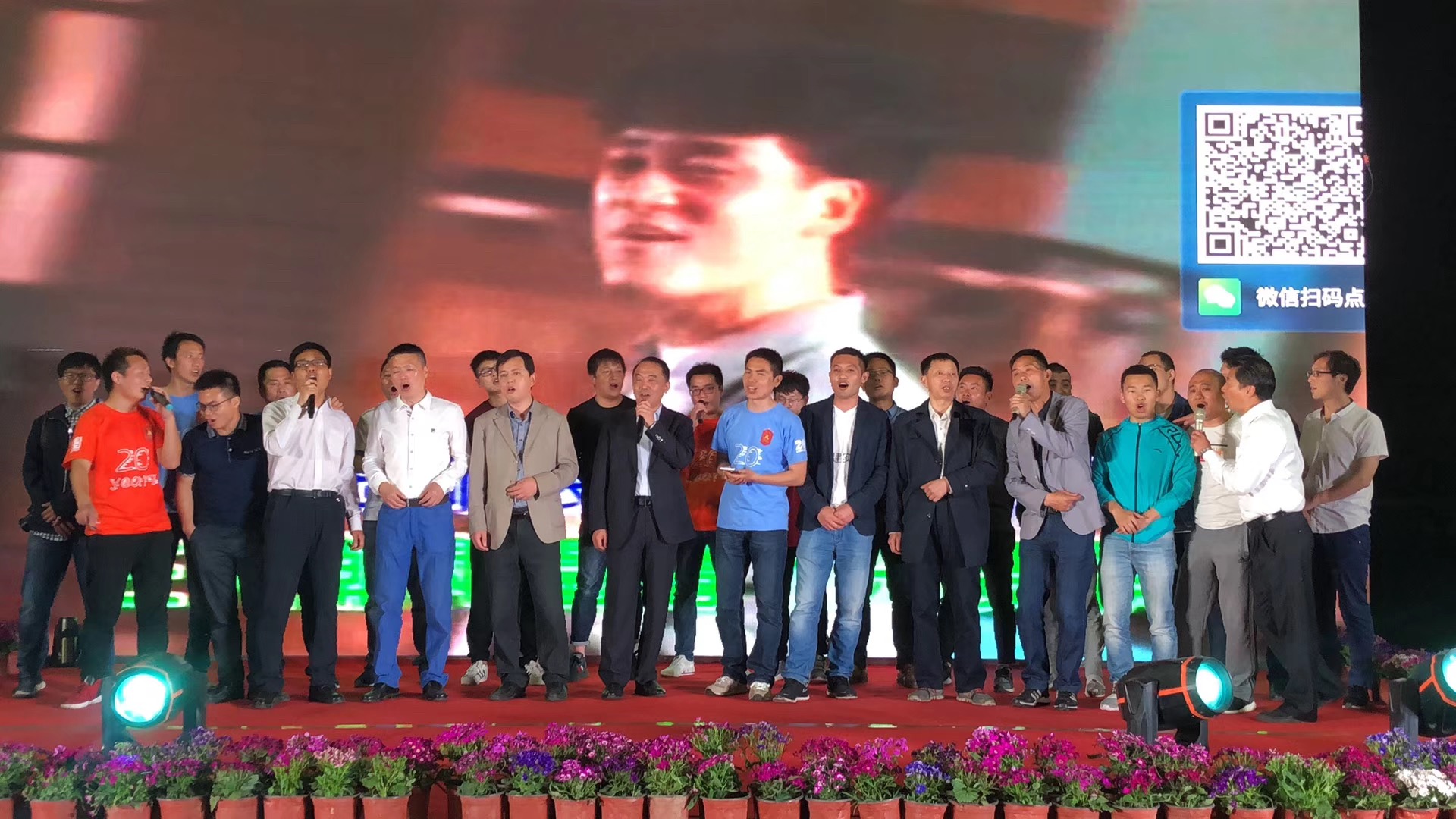 城建實業(yè)足球俱樂部二十周年慶典 -—“弱冠——守候一座‘城’的華誕”.jpg